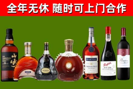 芜湖市回收红酒