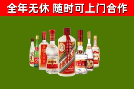 芜湖市回收名酒
