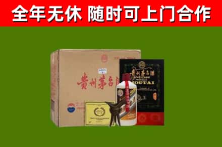 芜湖市烟酒回收汉帝茅台酒.jpg