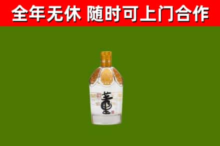 芜湖市烟酒回收董酒.jpg