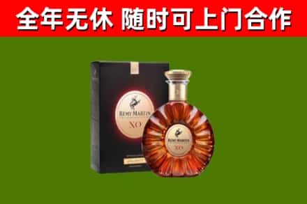 芜湖市回收人头马洋酒