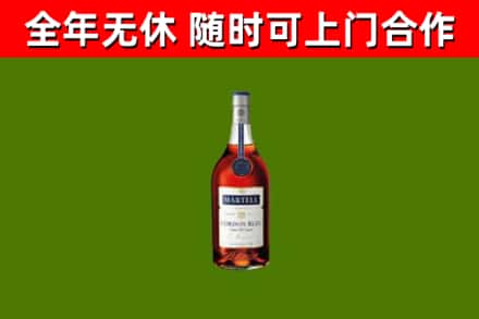 芜湖市回收蓝带洋酒